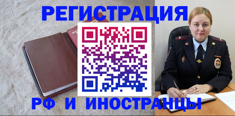 временная регистрация госуслуги в Артёме