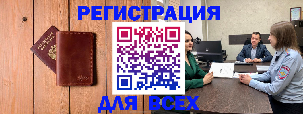 пропишу в квартире в Артёме